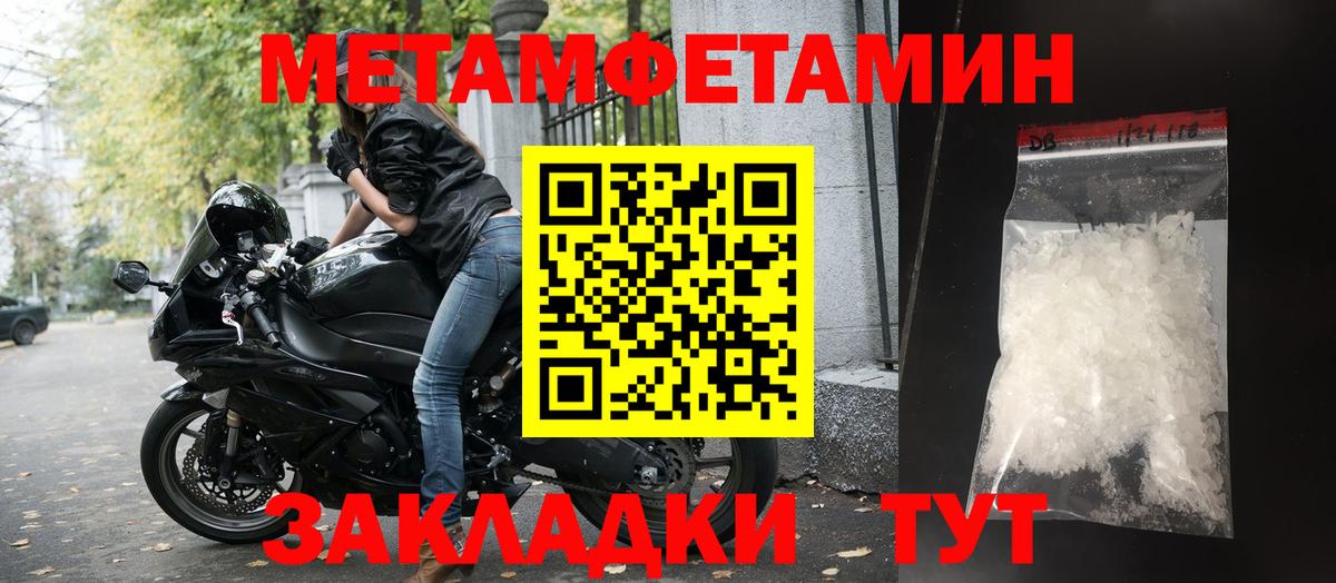 Amphetamine Розовый Гай