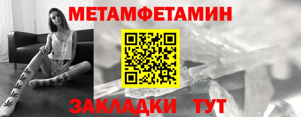 АМФ  Вход с VPN  Гай  blacksprut как войти  Amphetamine Premium 