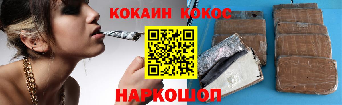 Гай  COCAIN Columbia  Вход с VPN 