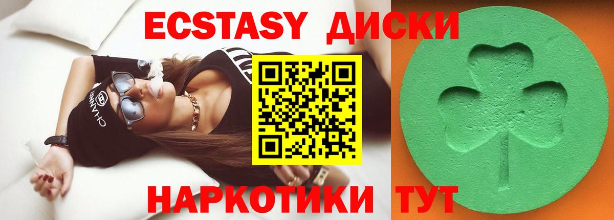 Экстази  Вход с VPN  ЭКСТАЗИ Punisher  Гай  ЭКСТАЗИ Philipp Plein 