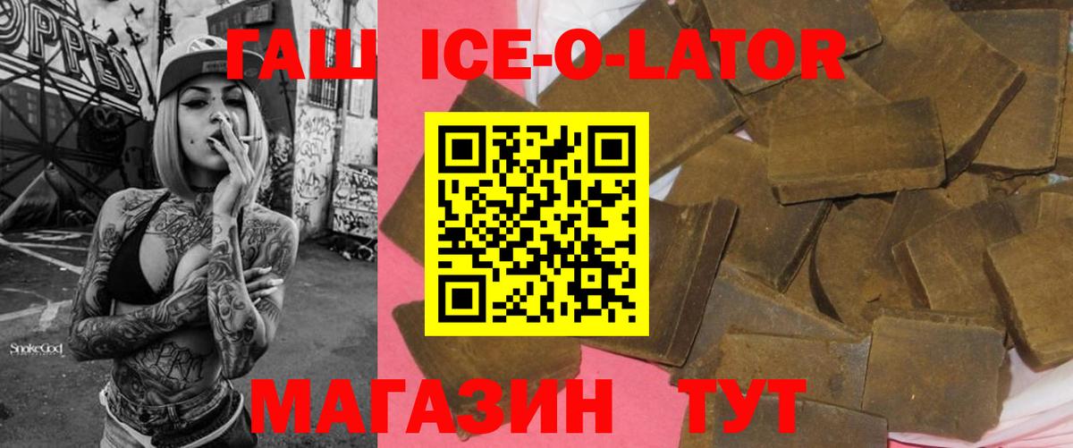 ГАШИШ индика сатива Гай