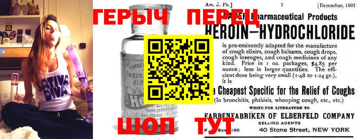 Гай  Героин  Вход с VPN  Героин хмурый 