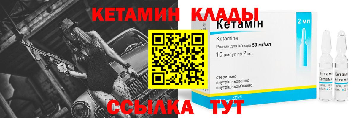 Гай  ссылка на мегу ТОР  Вход с VPN  КЕТАМИН VHQ 