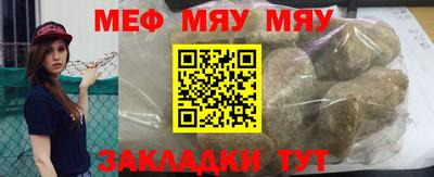 mdpv Кумертау