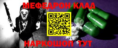 стафф Ливны