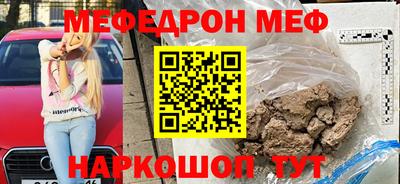 mdpv Кумертау