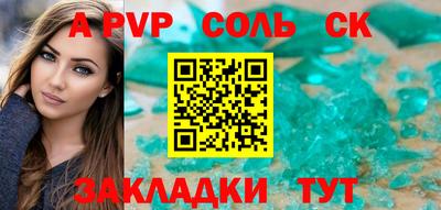 герыч Кунгур
