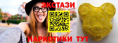 spice Лесосибирск