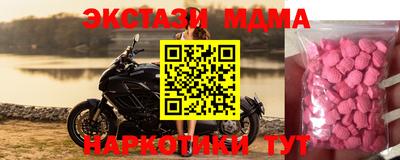 герыч Кунгур