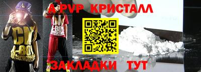 mdpv Кумертау