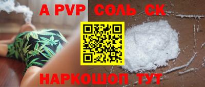 герыч Кунгур