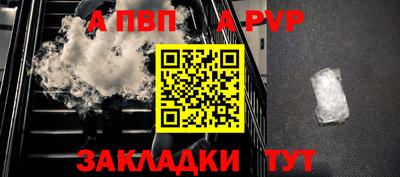 mdpv Кумертау