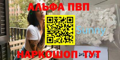 mdpv Кумертау
