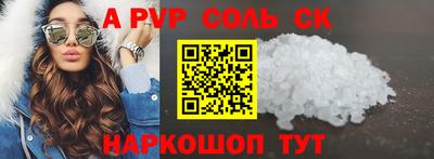 сатива Кулебаки
