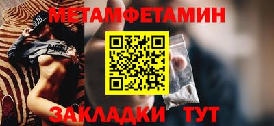 сатива Кулебаки
