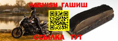герыч Кунгур