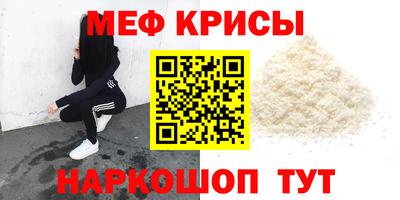 mdpv Кумертау