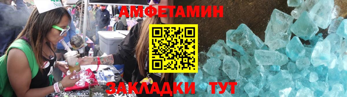 Метамфетамин витя Гай