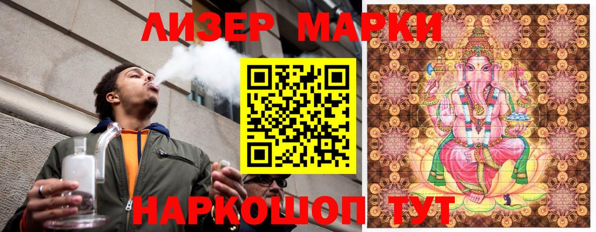 Гай  Марки NBOMe  Вход с VPN  Марки N-bome 1,5мг  Марки N-bome 1,5мг 