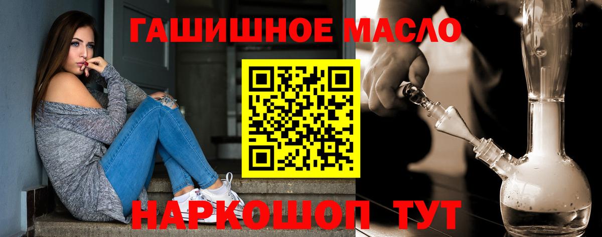 Дистиллят ТГК Wax  Вход с VPN  Гай 