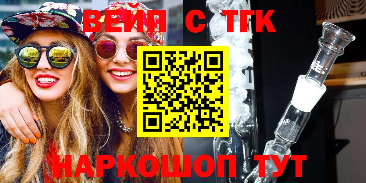 ТГК Wax Гай