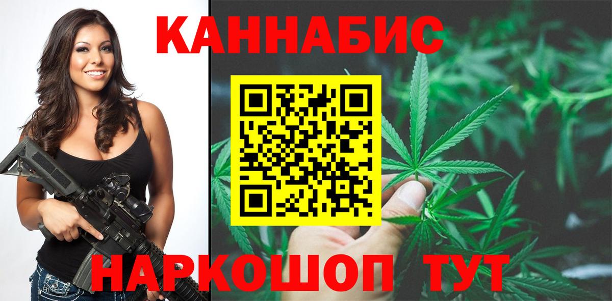 Марихуана VHQ  Вход с VPN  Гай  Марихуана тримм  МАРИХУАНА THC 21% 